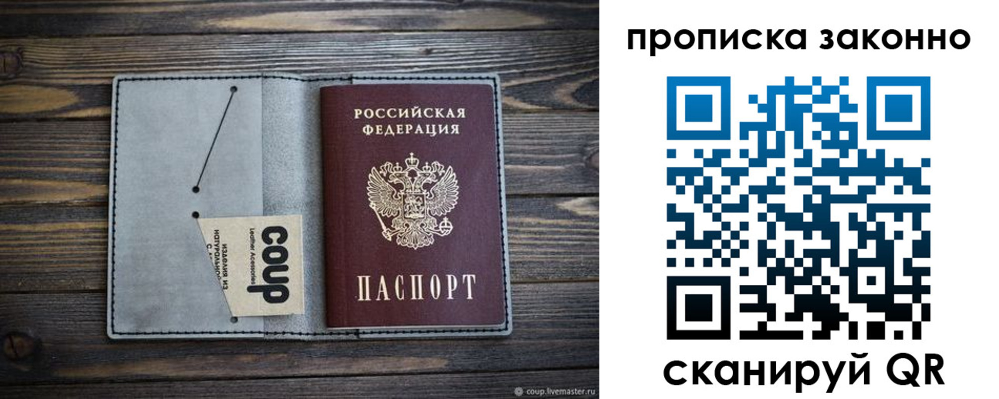 временная регистрация госуслуги в Спасске-Дальнем